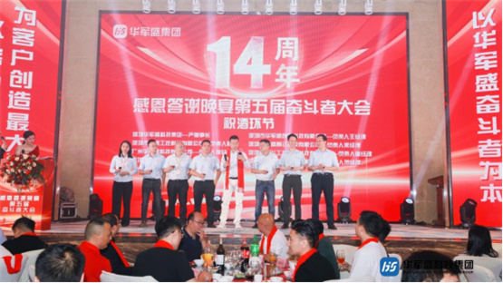 4公司年會(huì)595.jpg
