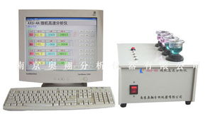 南京奧翔分析儀器 專業碳硫分析解決方案的卓越之選